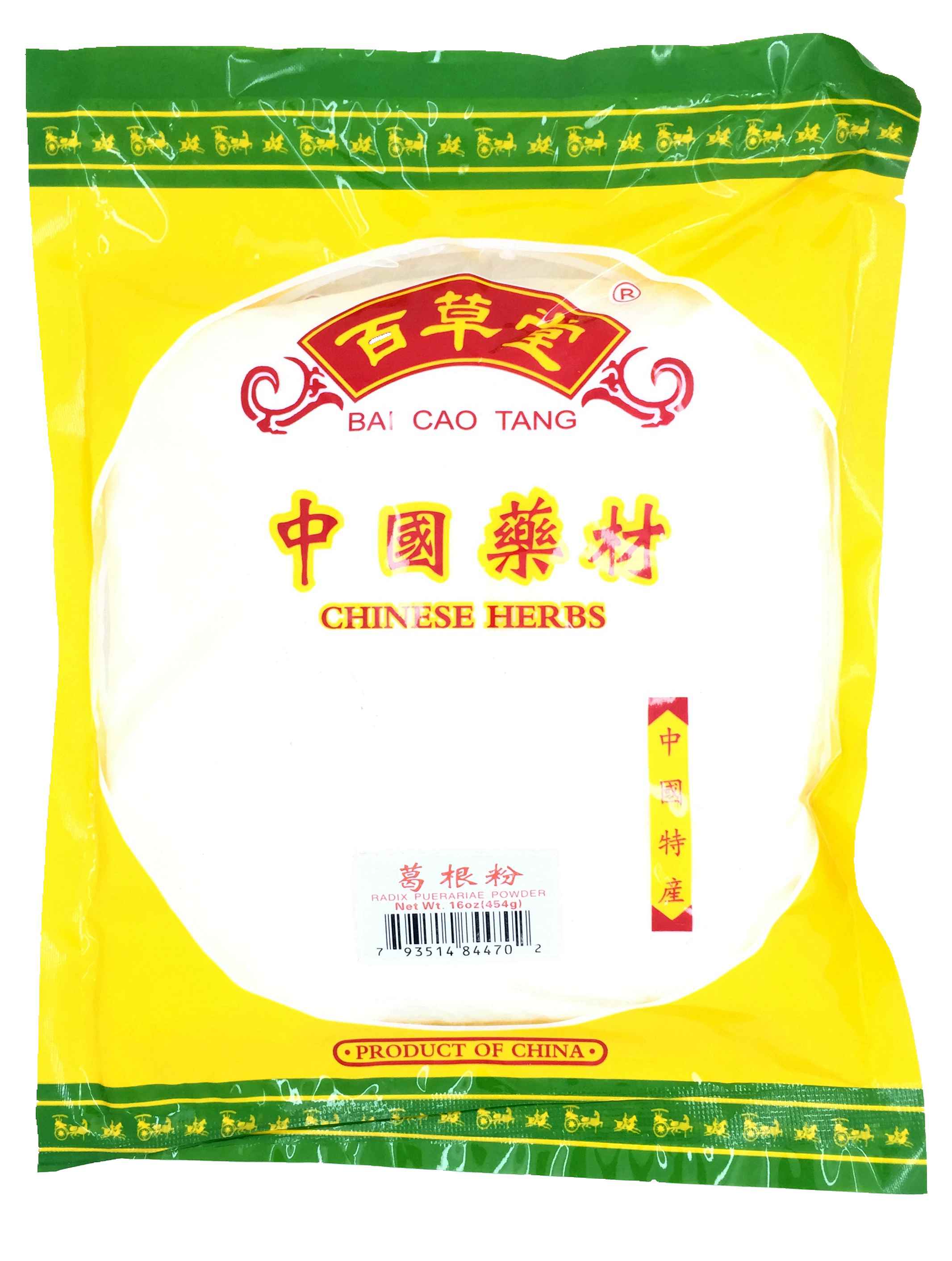 Radix Puerariae Powder