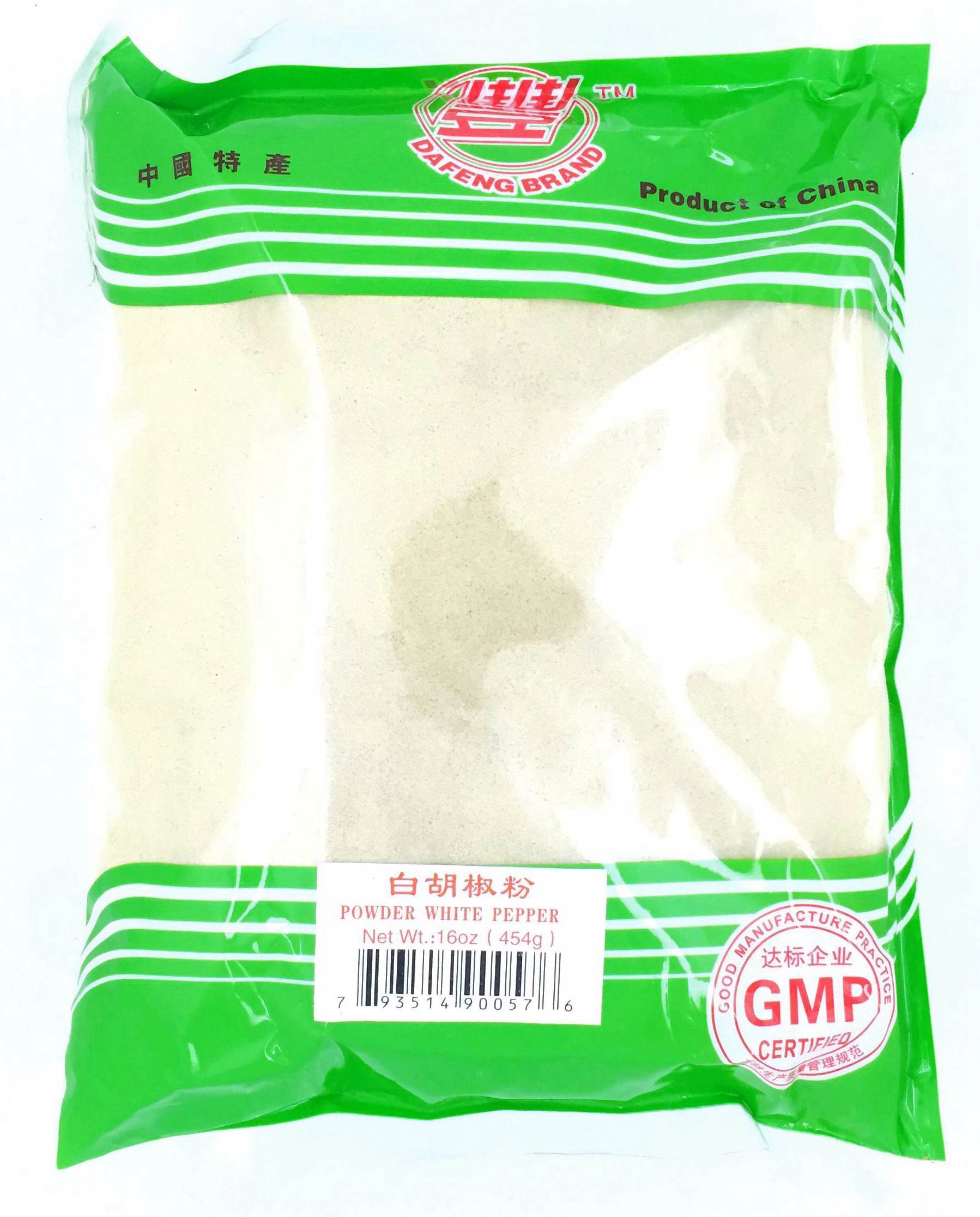 16oz White Pepper Powder