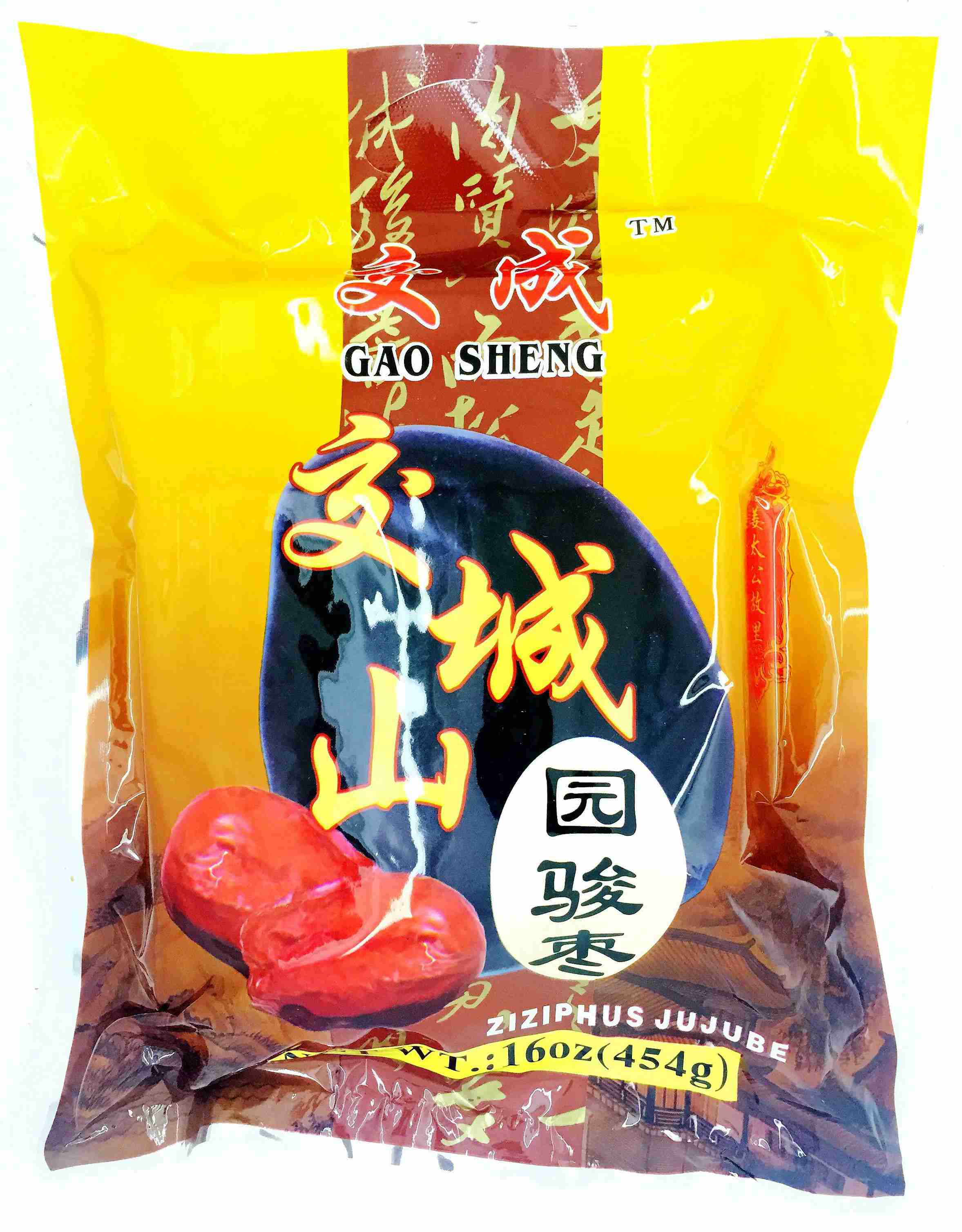 Ziziphus jujube (Yuan Jun Zao)
