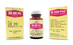 Se Tang Pian