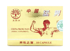 H.E.I.China Mang nan