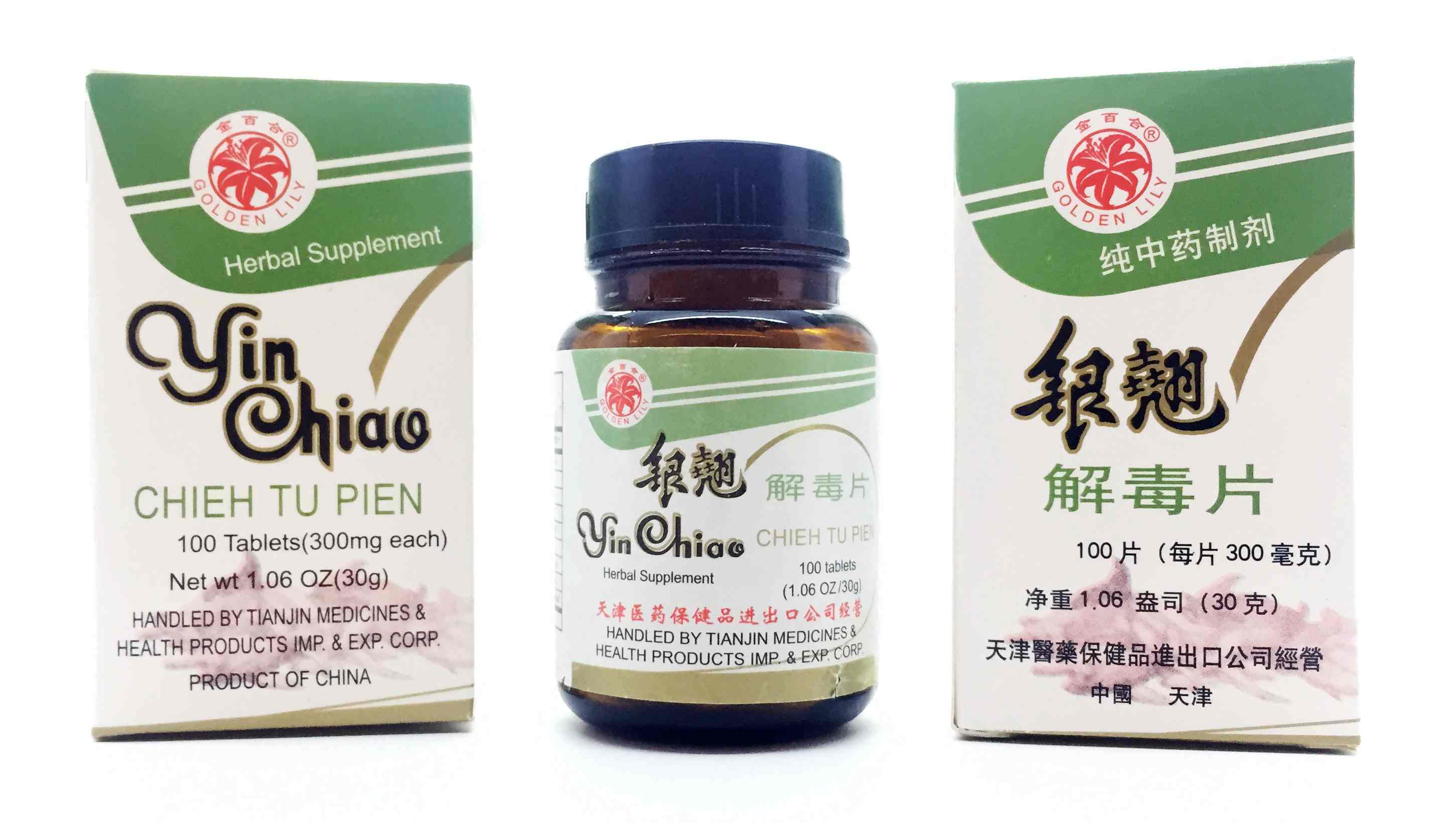 Yin Chiao Chieh Tu Pien