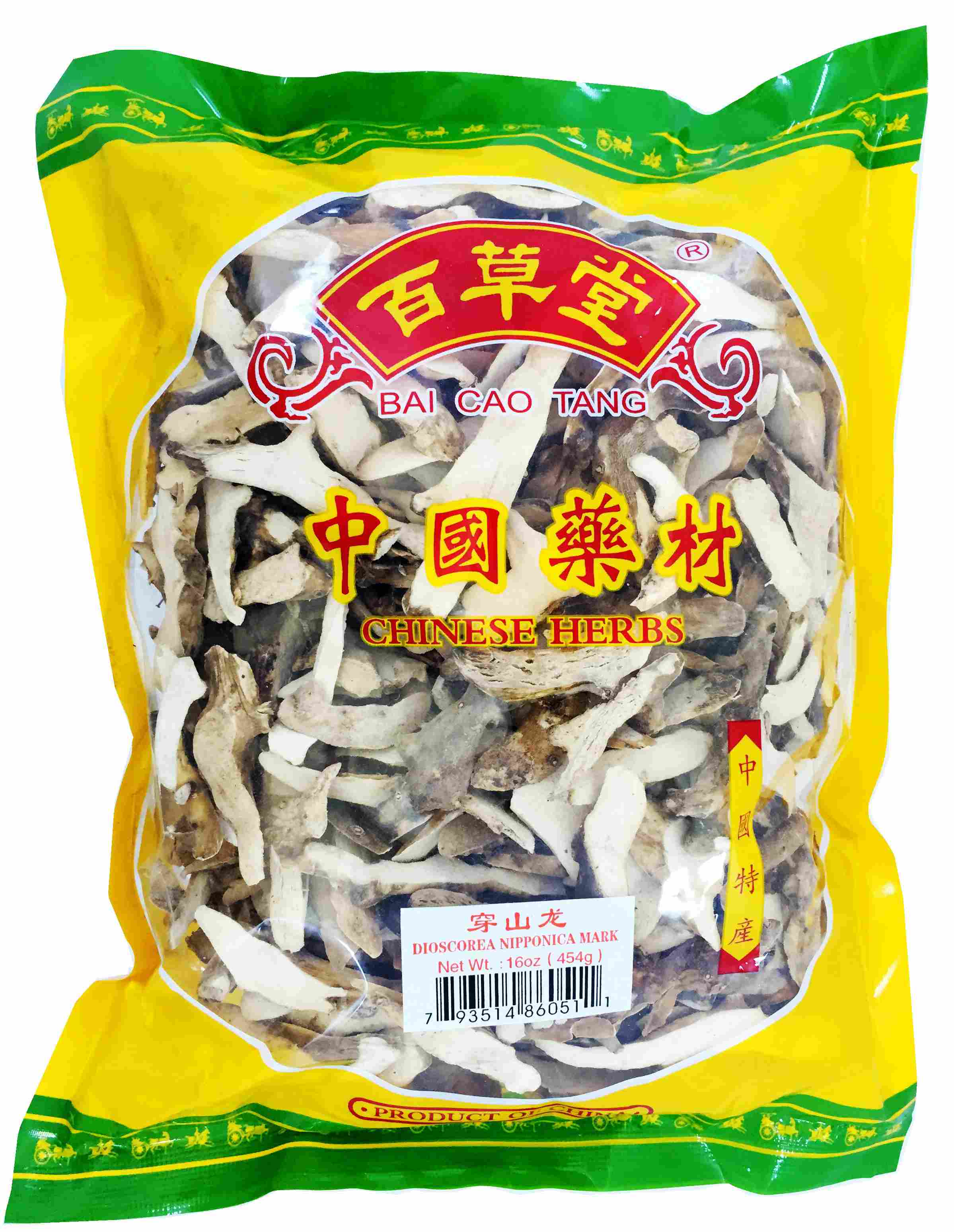 Dioscorea Nipponica Mark