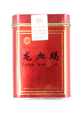 Long Xue Jie (Sanguis Draconi SM)