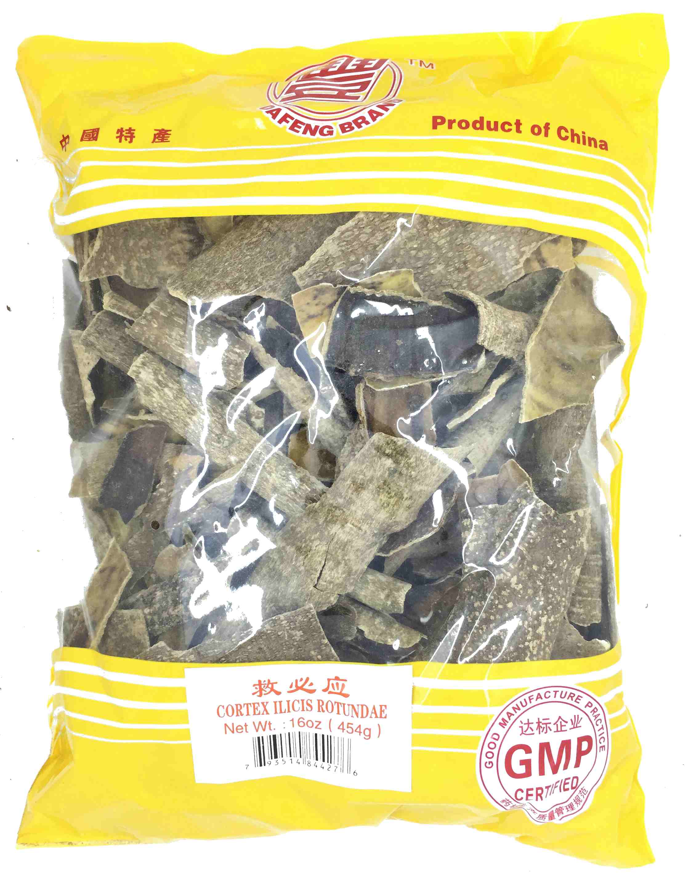 Cortex Ilicis Rotundae