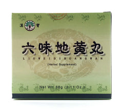 H.E.I.Liu Wei Di Huang Wan