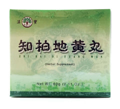 H.E.I.Zhi Bai Di Huang Wan