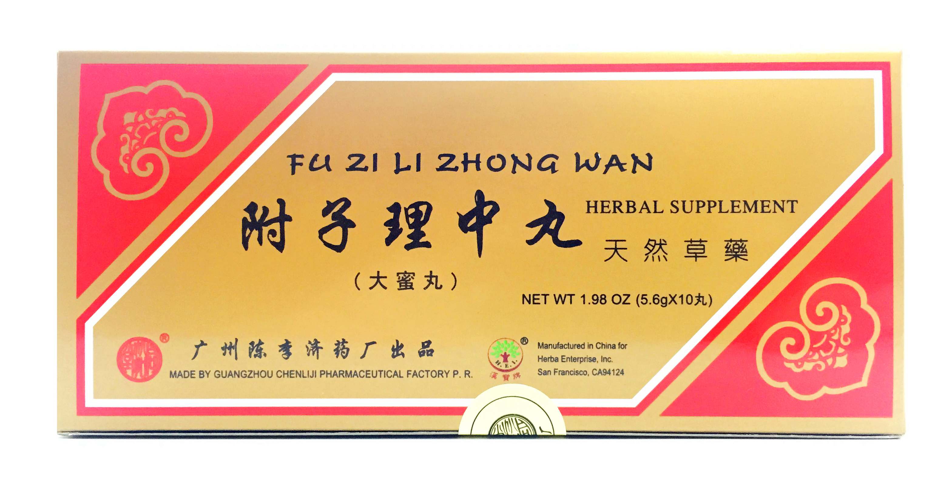 Fu Zi Li Zhong Wan