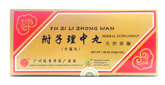 Fu Zi Li Zhong Wan