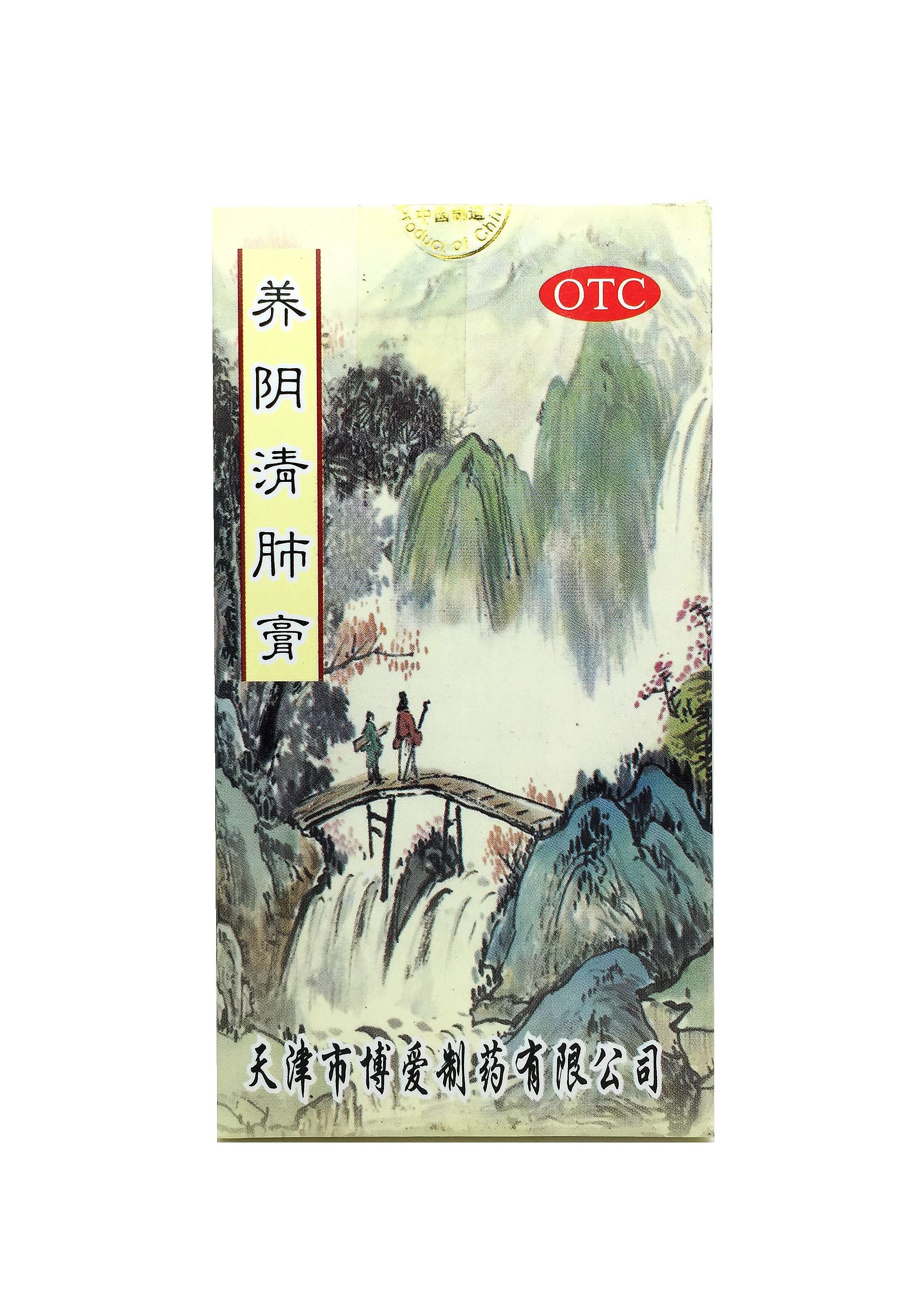 TianJin Yangyin Ching Fei Gao