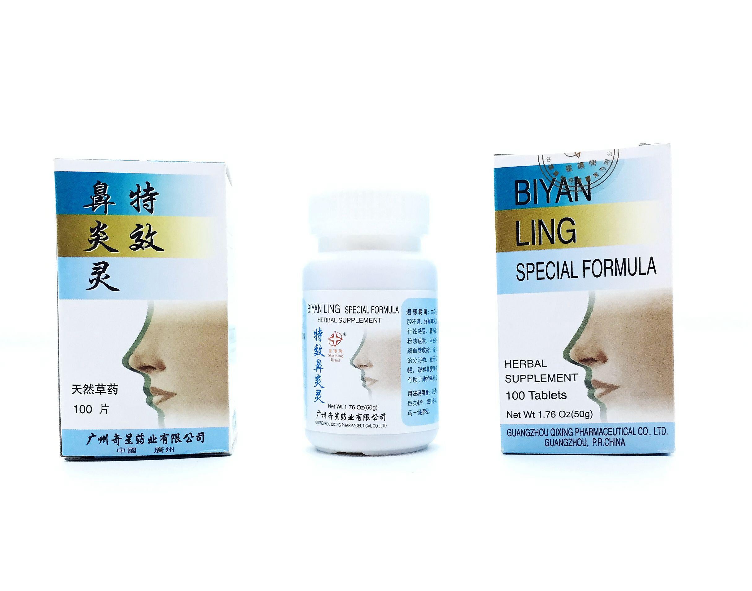 Bi Yan Ling (Special Formula)