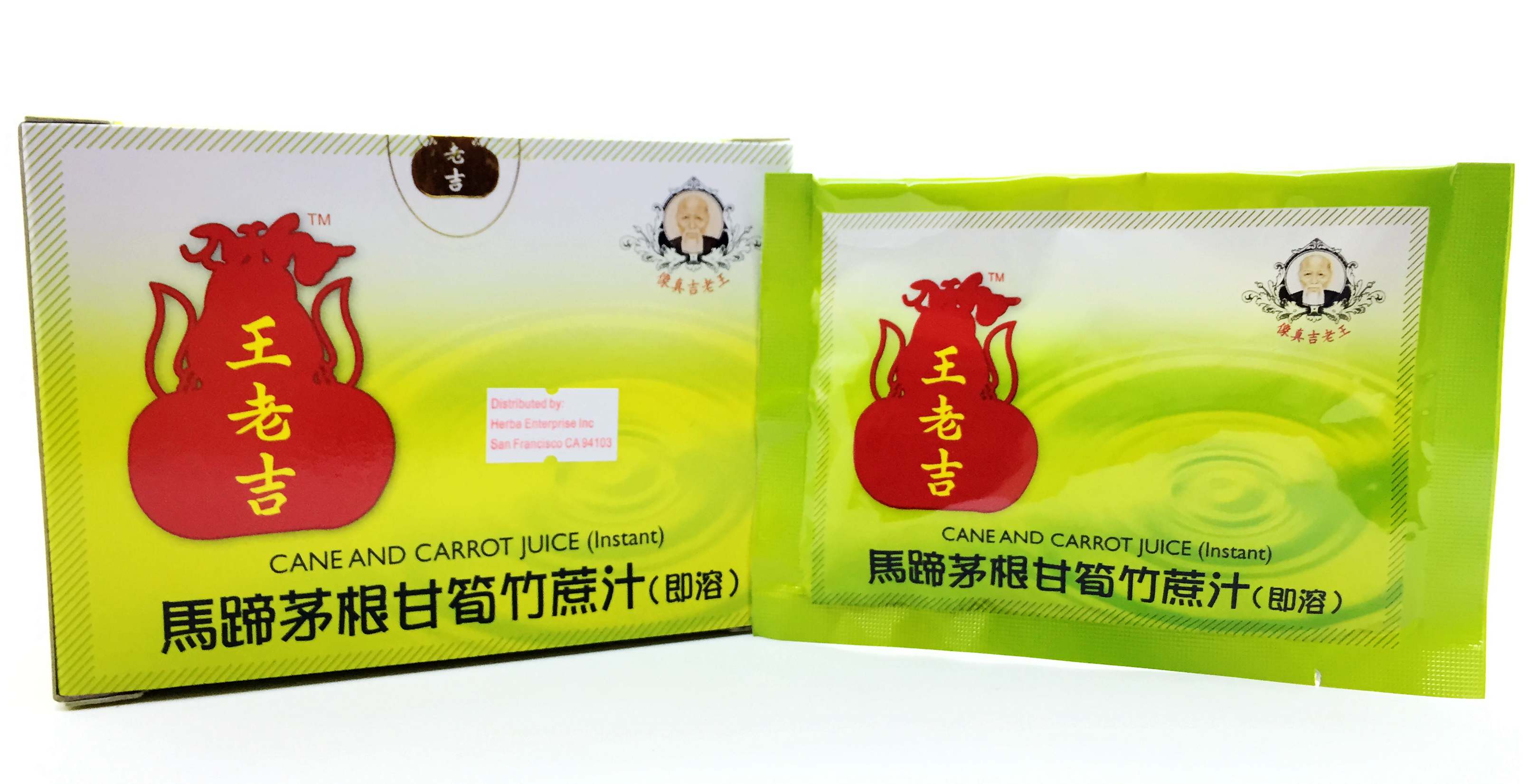 Wong lo Kat Cane And Carrot Juice (Instant)