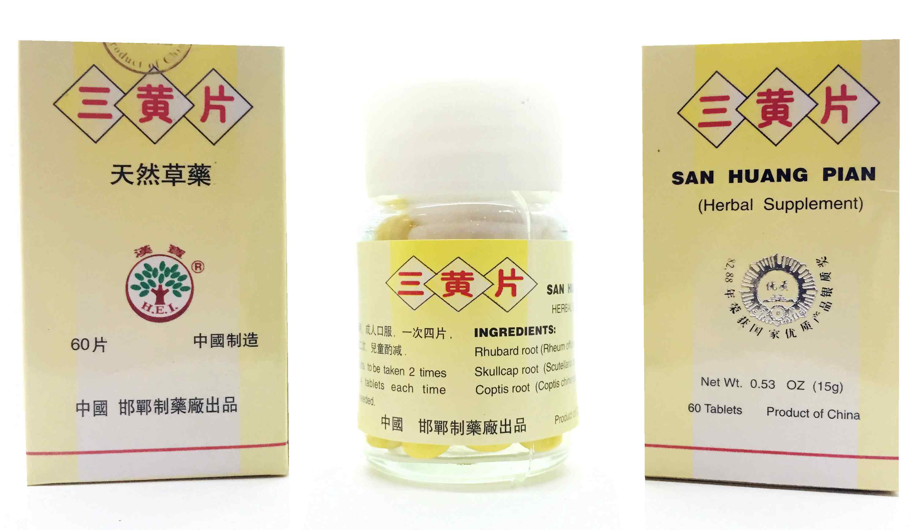 H.E.I. San Huang Pian