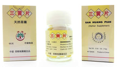 H.E.I. San Huang Pian