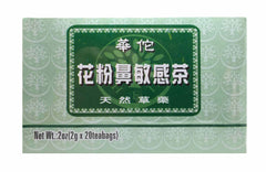 Huatuo Fa Feng Pe Min Kan Tea