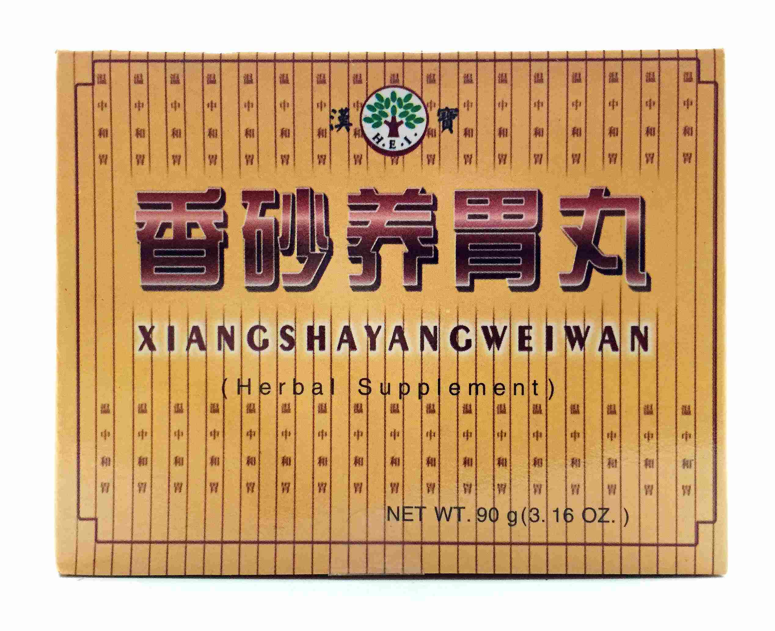 H.E.I.Xiang Sha Yang Wei Wan