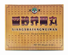 H.E.I.Xiang Sha Yang Wei Wan