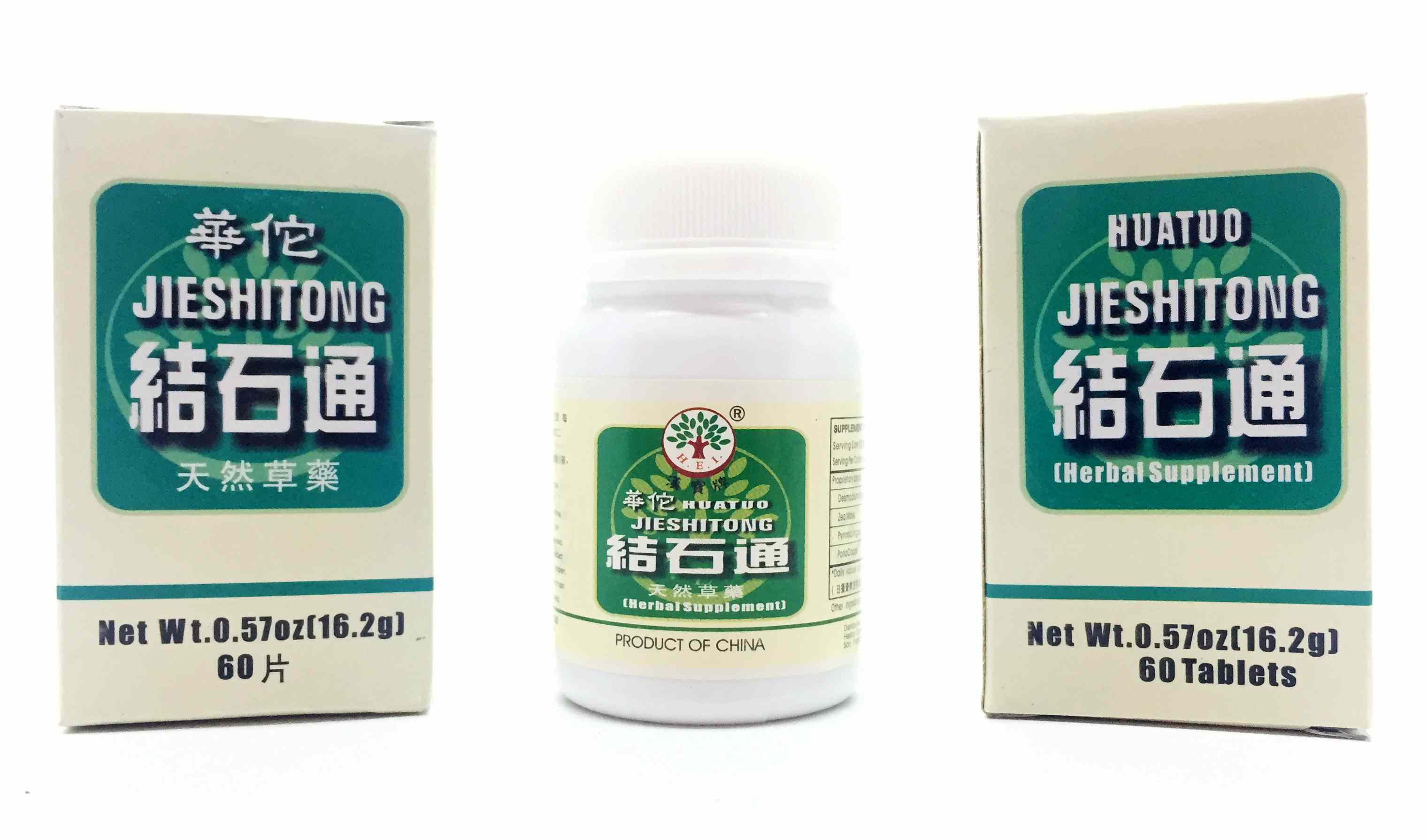 Hua Tuo Jie Shi Tong