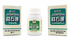 Hua Tuo Jie Shi Tong