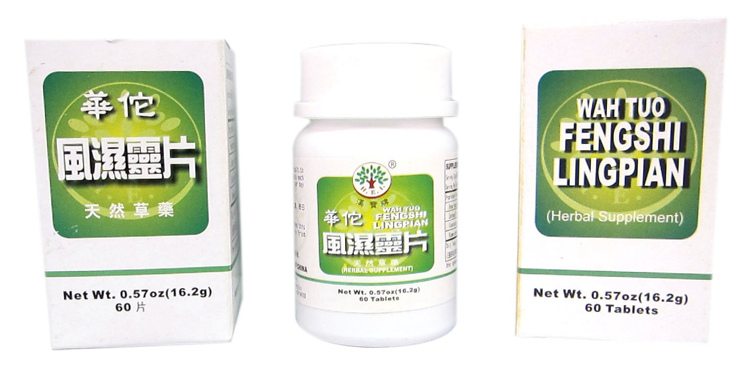 Wah Tuo Fengshi Ling Pian