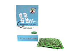 H.E.I. Ganmao Tuire Cha (Sugar Free)