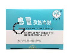 H.E.I.Ganmao Tuire Chongji(Instant Beverage)