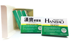 Han Bao Gan Mao Tung