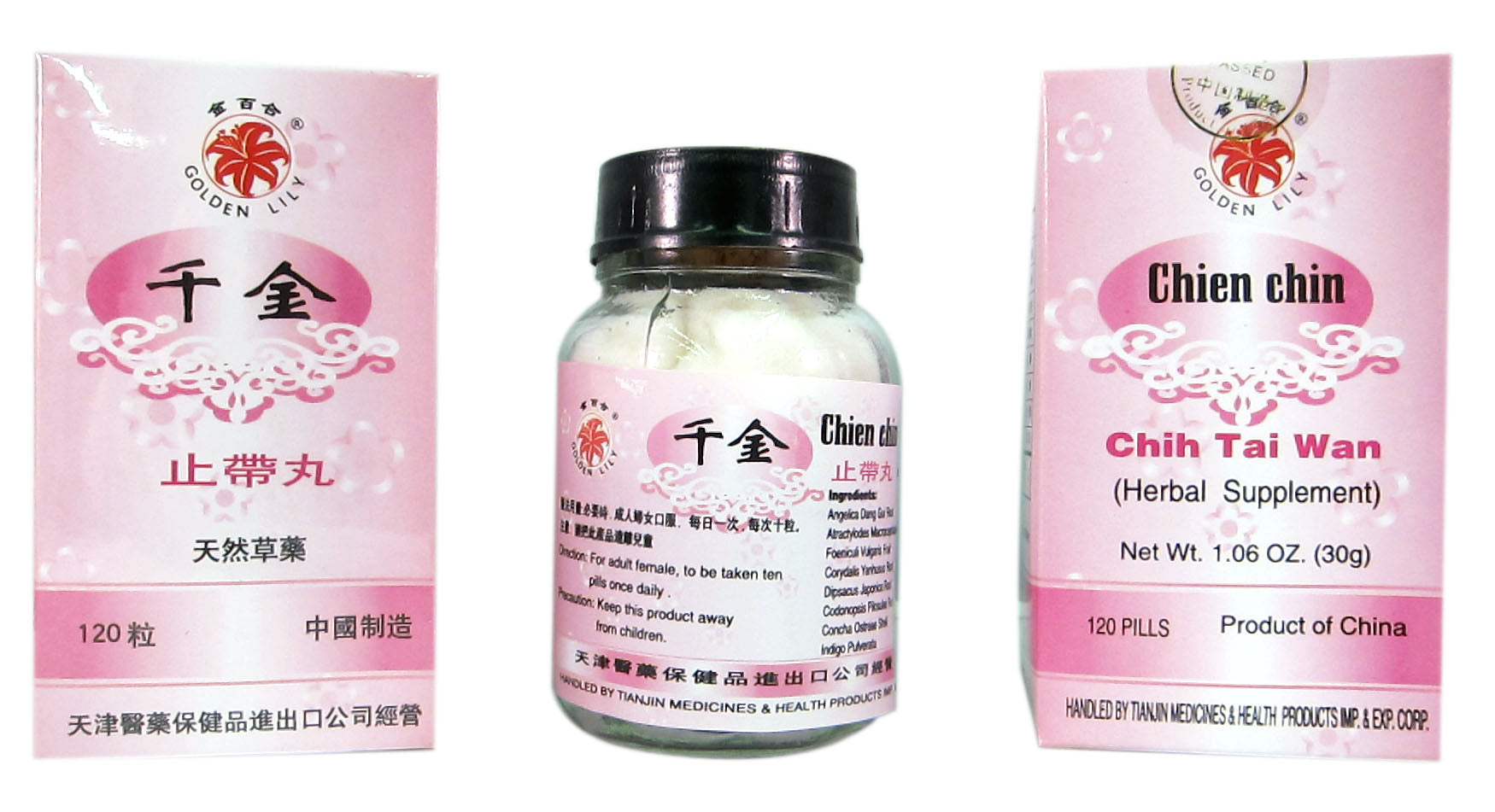 Chien Chin Chih Tai Wan