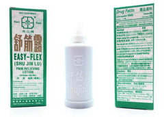 Hong Kong Nan San Easy-Flex Pain Relieving Lotion (Shu Jin Lu)