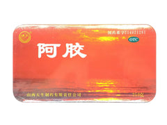 Shan Xi HoKou Cake (Asses's Glue)