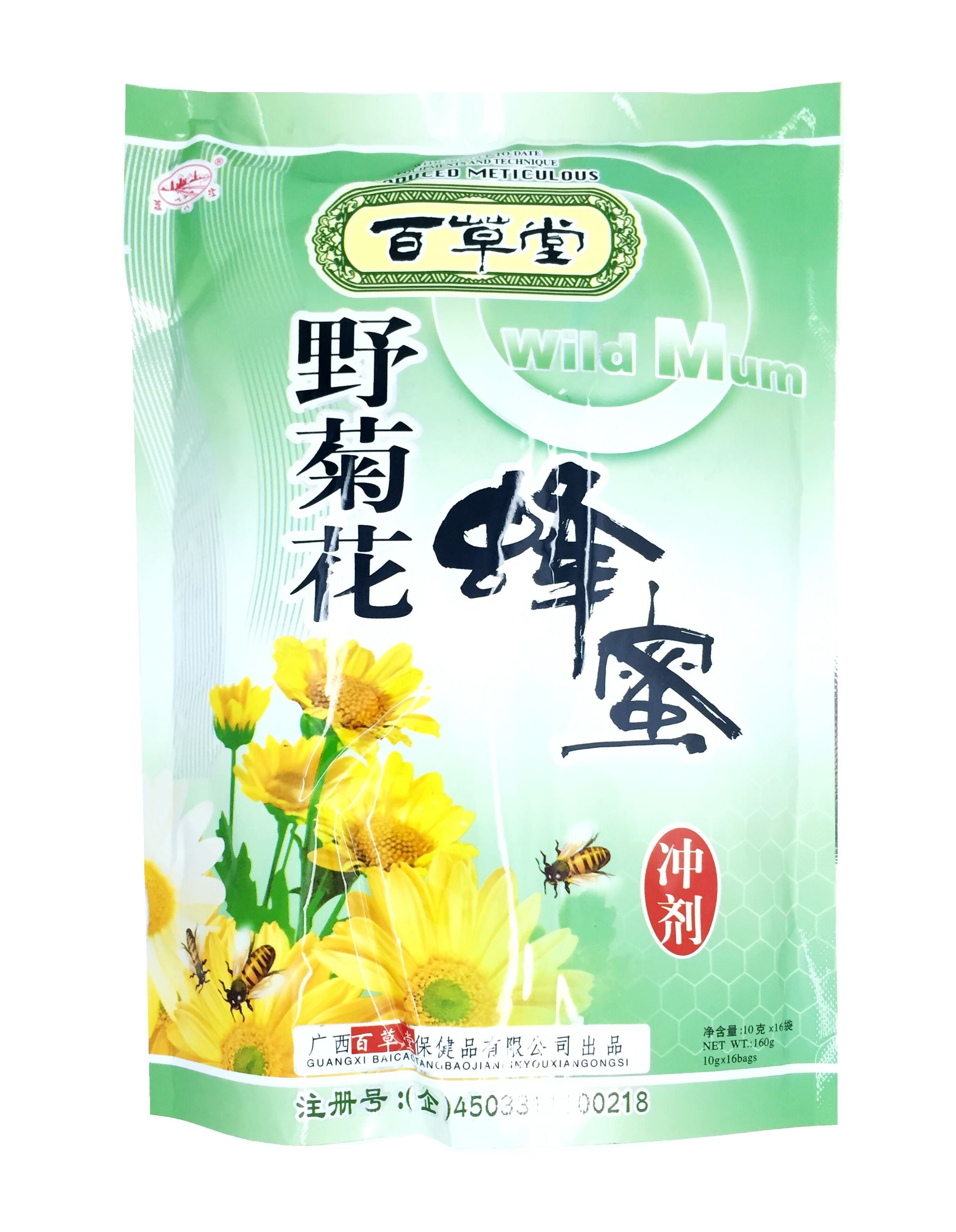 Beverage of Ye Ju Hua Feng Mi(Instant Beverage)