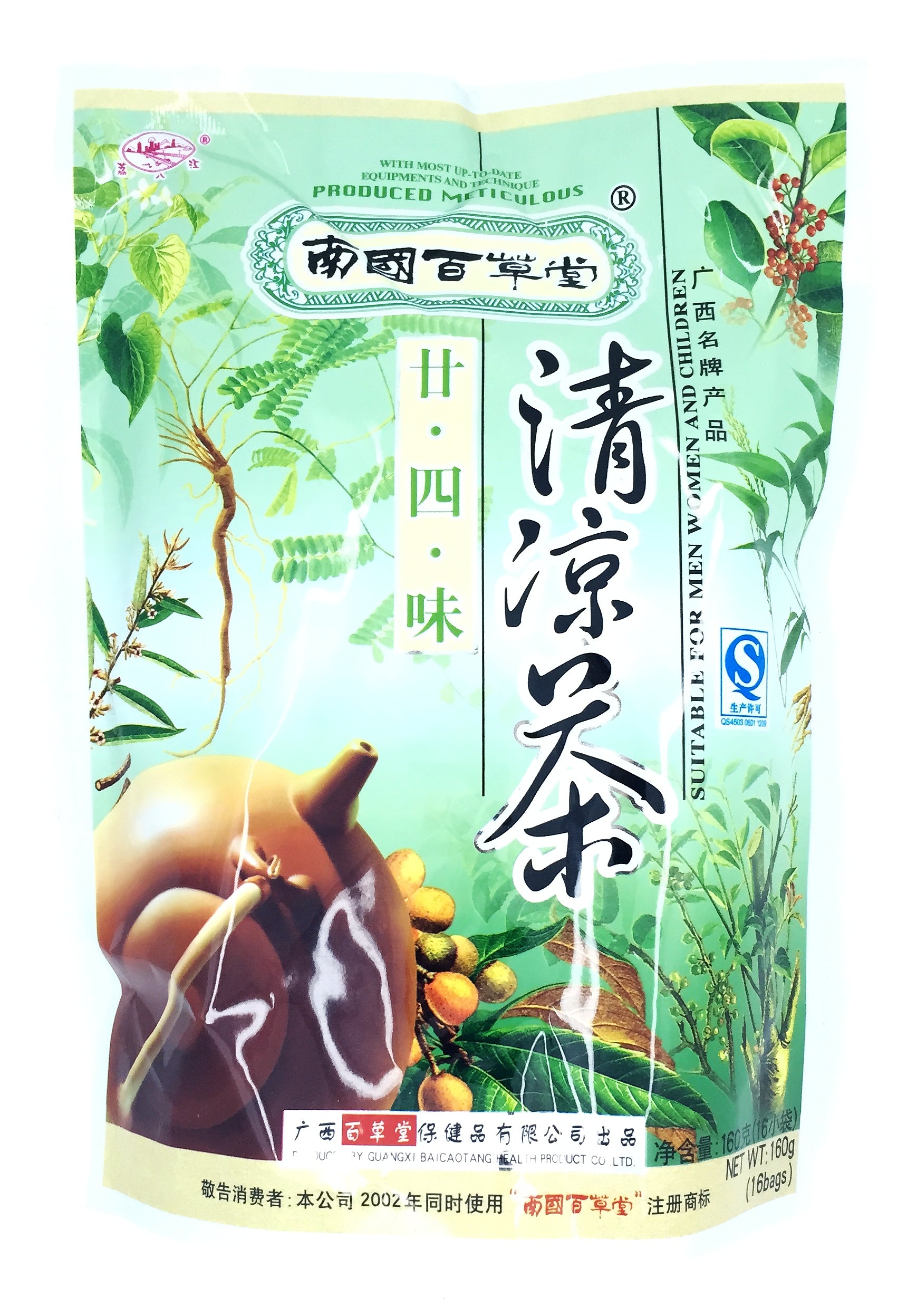 Beverage of E Shi Si Wei Qing Liang Cha(Instant Beverage)