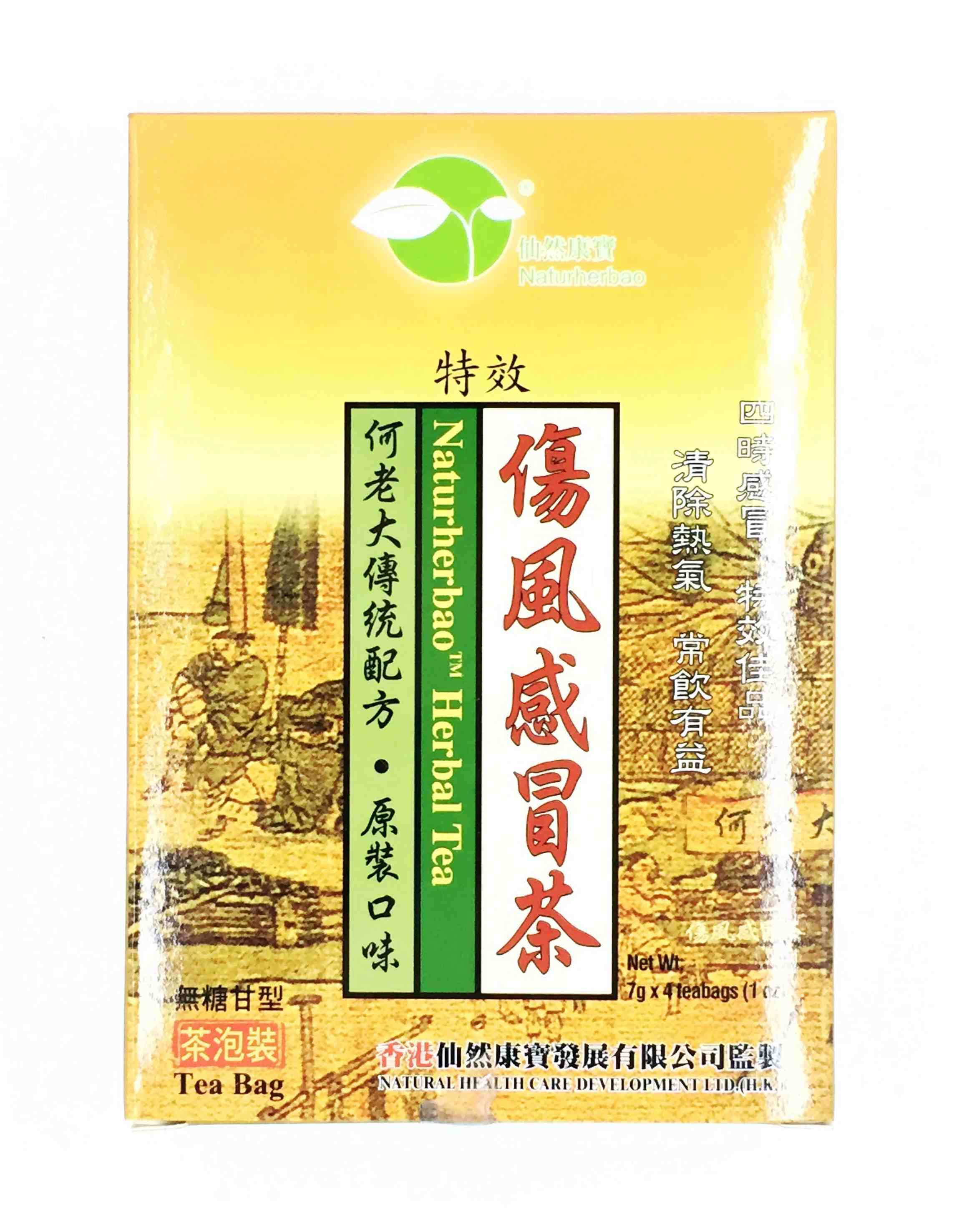 Naturherbao Herbal Tea