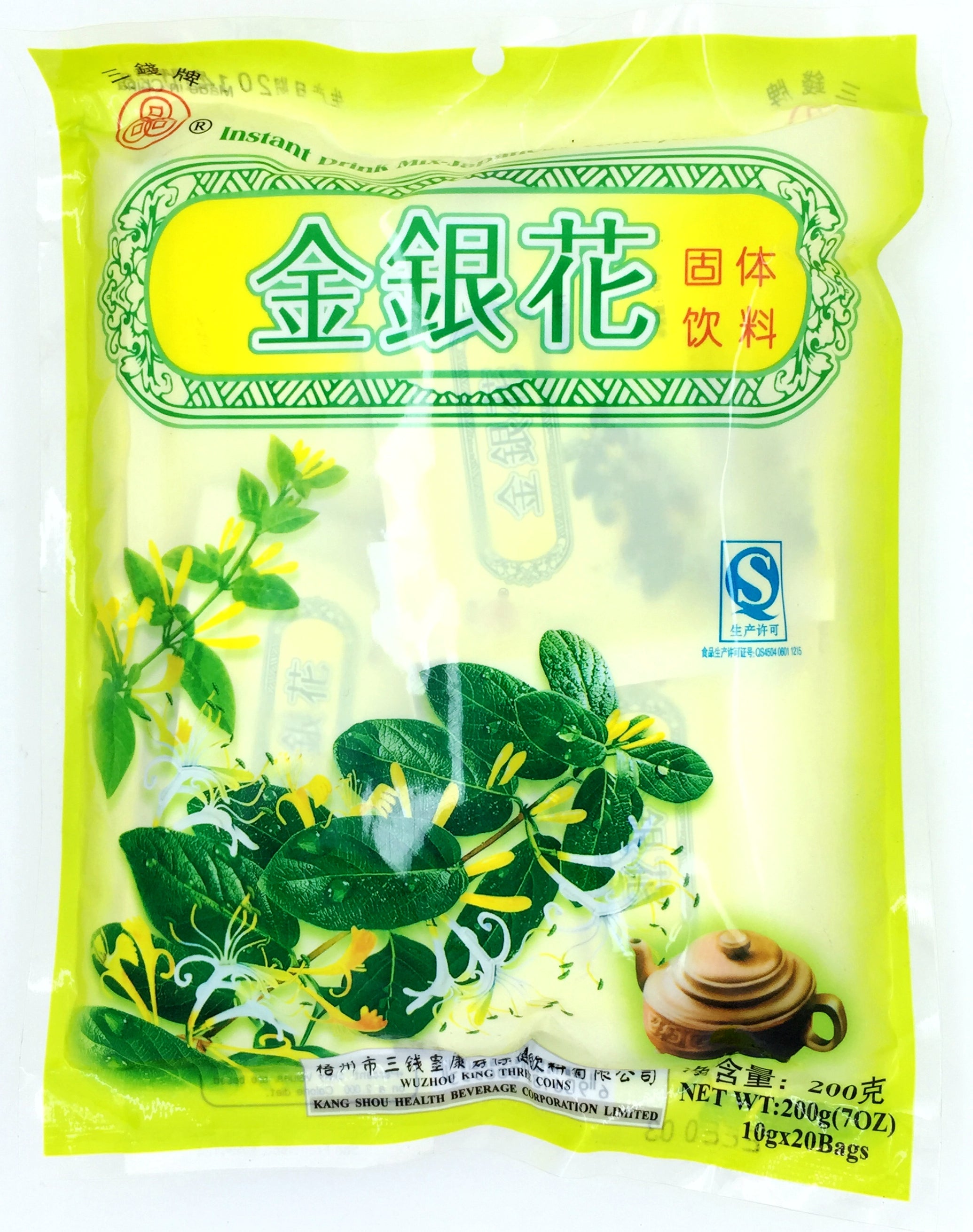 Honeysuckle Beverage