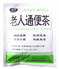 Lao Ren Tong Bian Cha