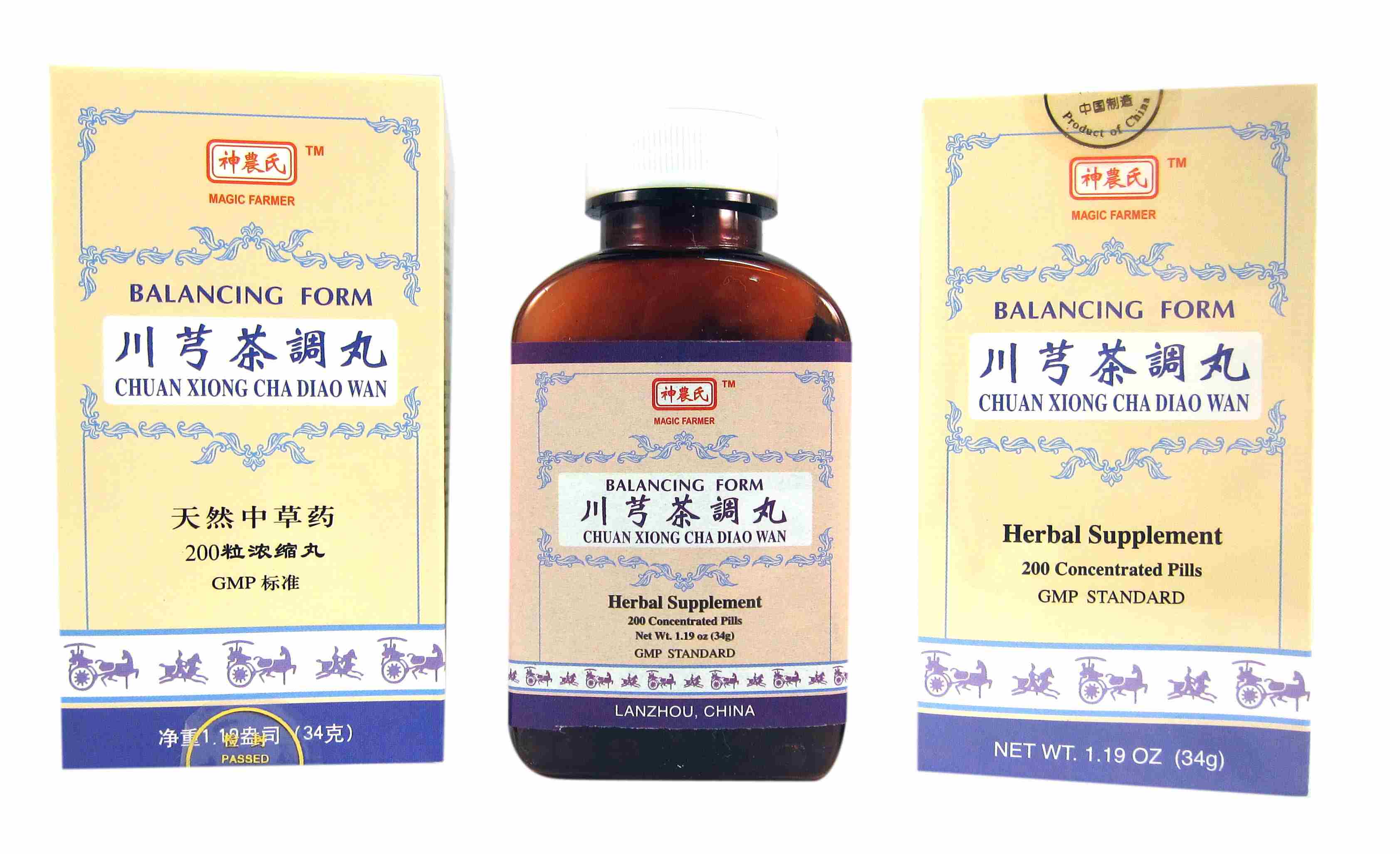 Balancing Form Chuan Xiong Cha Diao Wan (Magic Farmer)