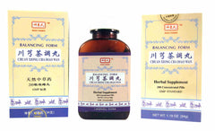 Balancing Form Chuan Xiong Cha Diao Wan (Magic Farmer)