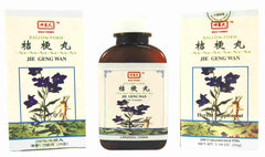 Ballom Form Jie Geng Wan (Magic Farmer)