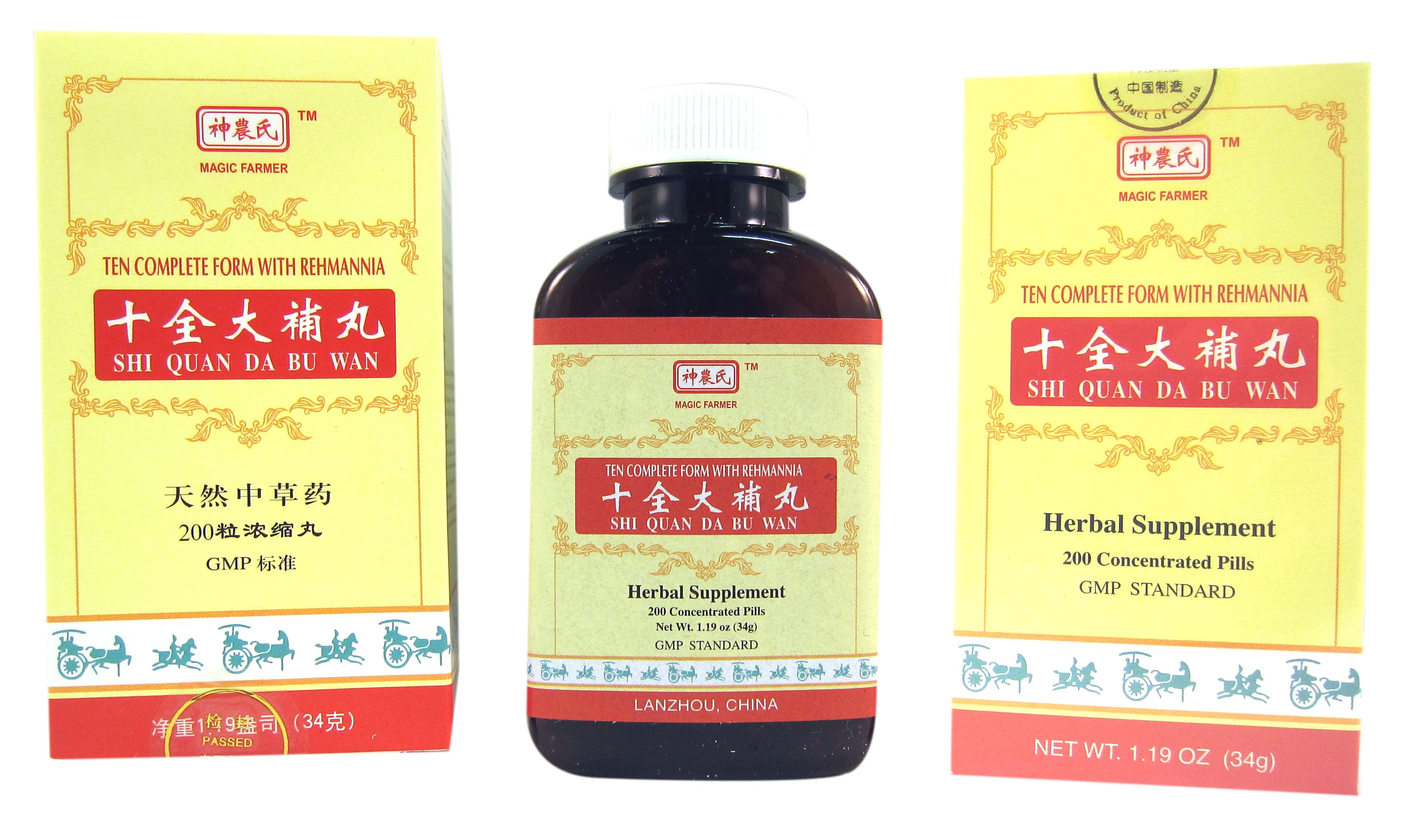 Ten Complete Form With Rehmannia Shi Quan Da Bu Wan (Magic Farmer)