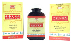 Ten Complete Form With Rehmannia Shi Quan Da Bu Wan (Magic Farmer)