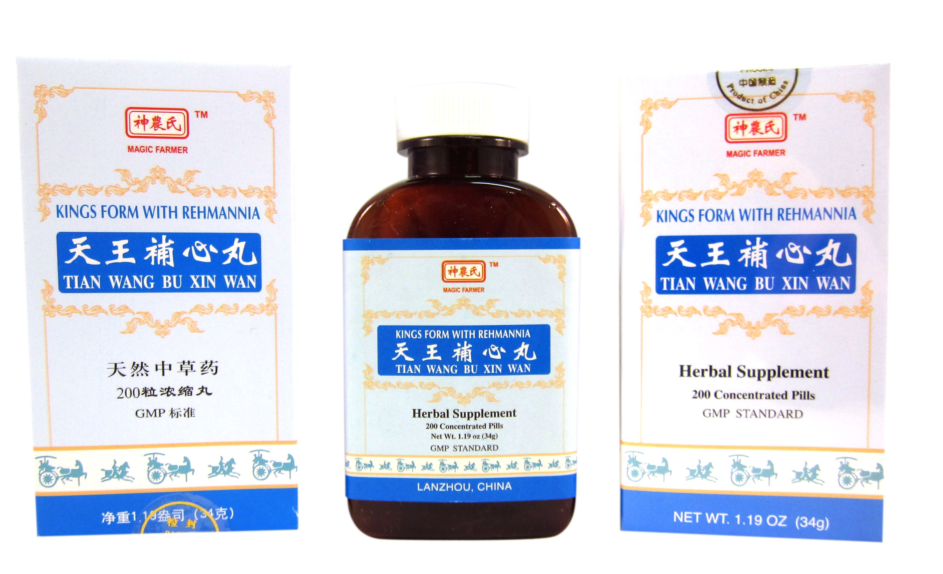 Kings Form with Rehmannia Tian Wang Bu Xin Wan (Magic Farmer)