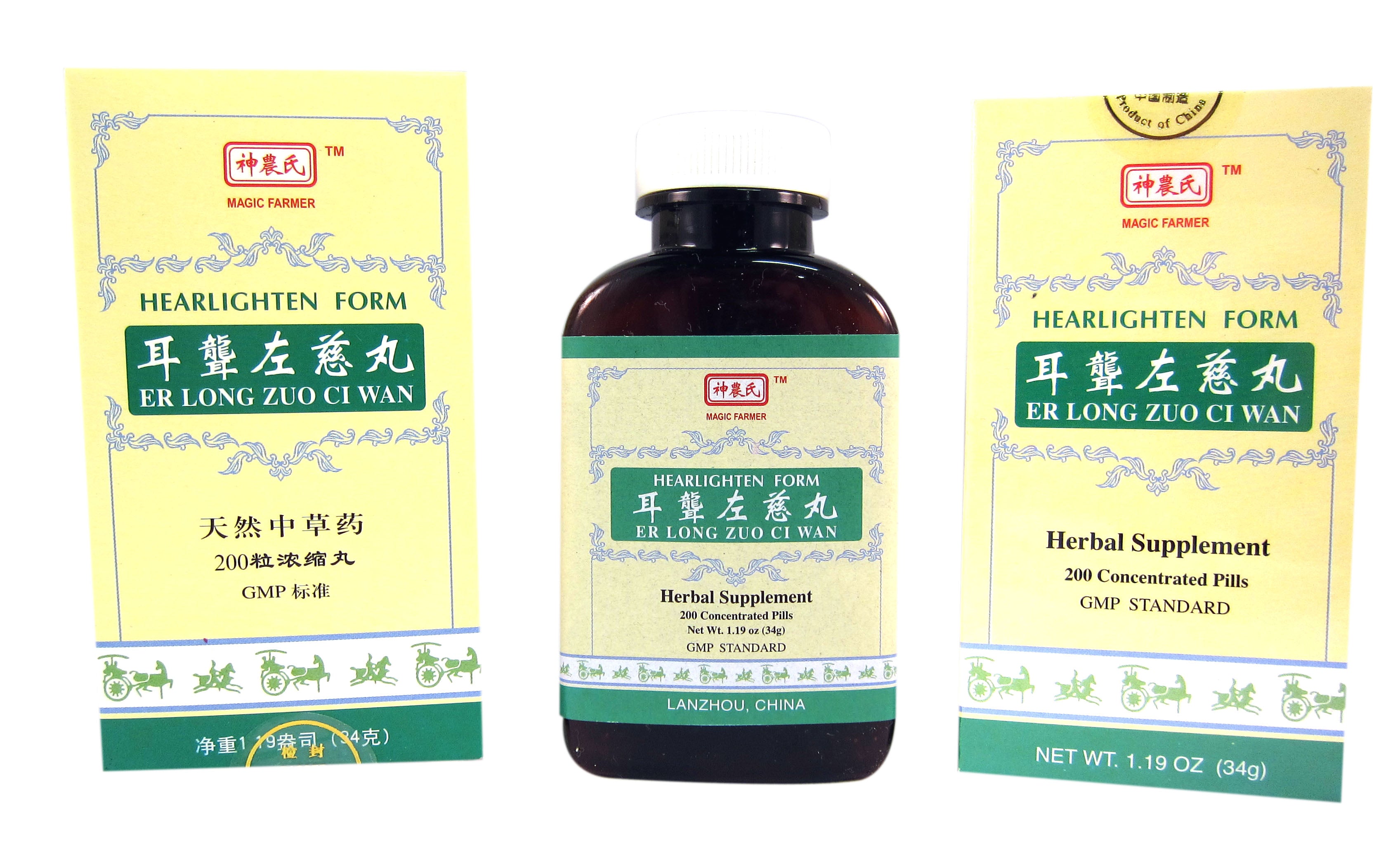 Hearlighten Form Er Long Zuo Ci Wan (Magic Farmer)