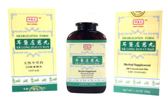 Hearlighten Form Er Long Zuo Ci Wan (Magic Farmer)