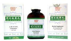 Bright Form with Rehmannia Ming Mu Di Huang Wan (Magic Farmer)