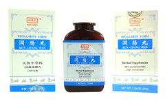 Regularity Form Run Chang Wan  (Magic Farmer)