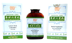 Sixgentry Form Liu Jun Wan (Magic Farmer)