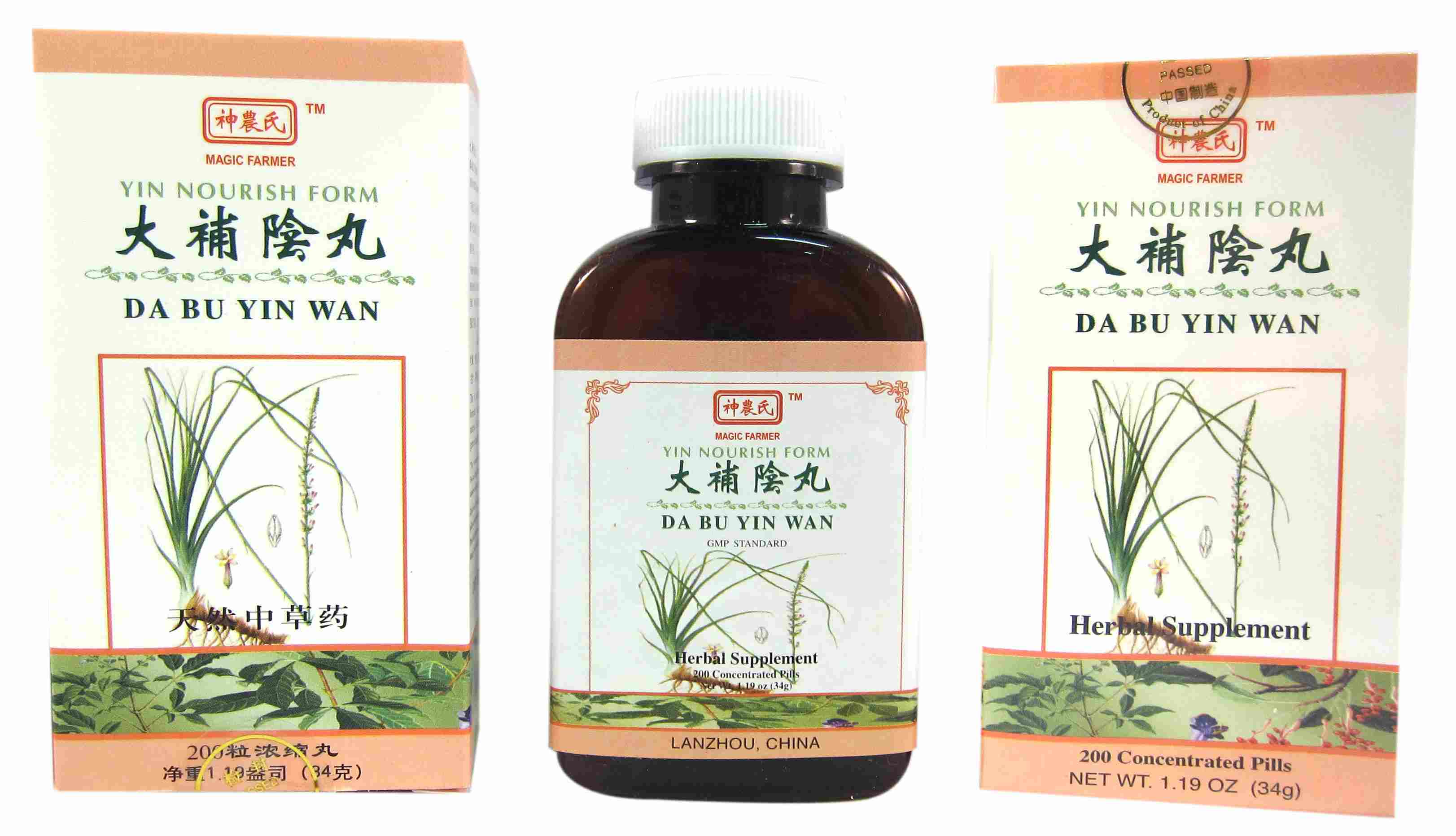 Yin Nourish Form Da Bu Yin Wan (Magic Farmer)