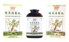 Unblock Form Fang Feng Tong Sheng Wan (Magic Farmer)