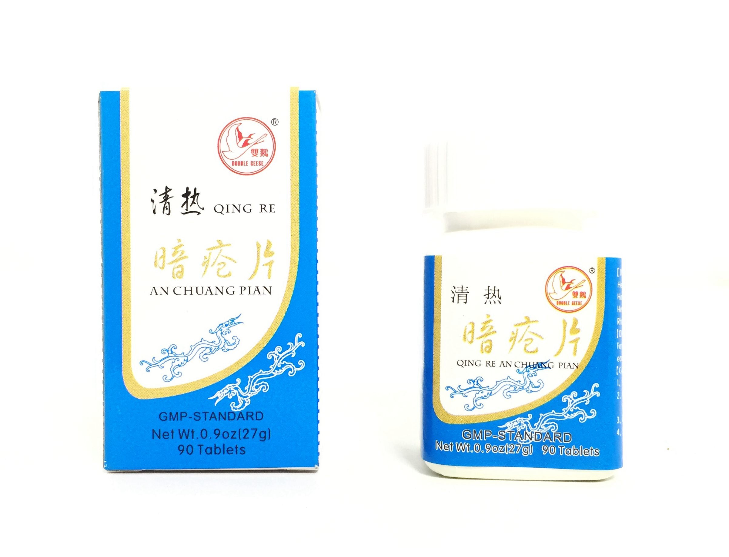 Qing Re An Chuang Pian