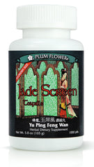 玉屏风丸-经济装玉屏风丸